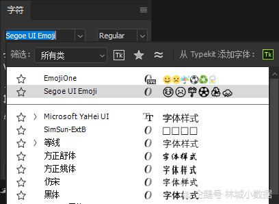 教程photoshop文字第四讲之字体 看点快报