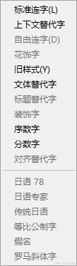 教程photoshop文字第四讲之字体 看点快报