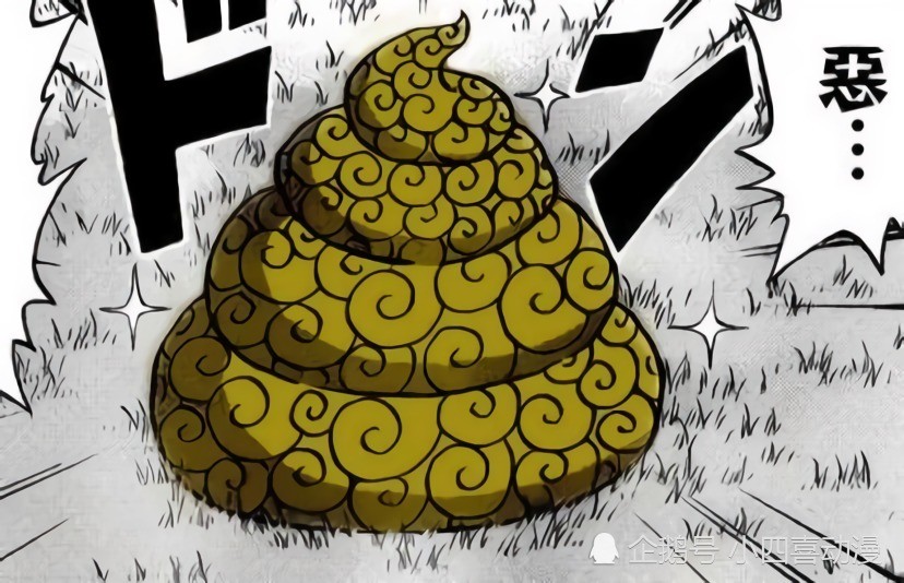 海贼王中最神奇的设定就是恶魔果实,恶魔果实分为三种——自然系