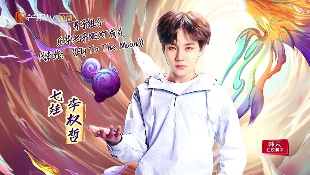 《少年可期》乐华七子next拜师学艺却遭杨迪整蛊,结局