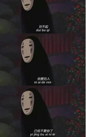 火遍全网的"对不起"壁纸:对不起,打扰了,余生请各自