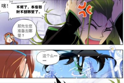 斗罗大陆:唐昊和独孤博相见,他请独孤博喝酒,独孤博说
