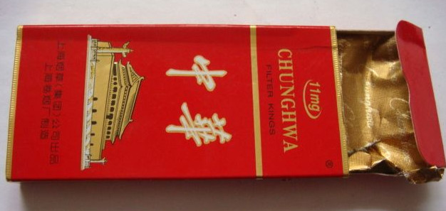中华香烟费用
表和图片，红双喜香烟费用
表和图片-第7张图片-香烟批发平台