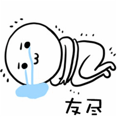 什么什么无助的成语_迷茫图片无助(2)