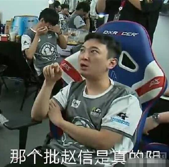 王校长胜率退役时,网友带来了表情包大合集