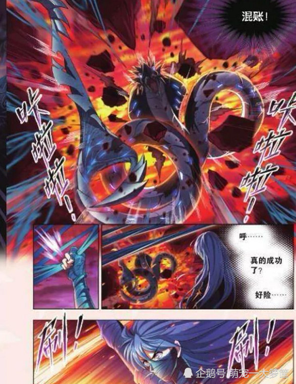 "神界"倒塌,唐三即将坠入深渊,唐晨却跟独孤博在"拜把