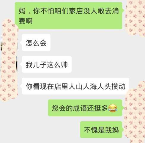 货卖什么成语_成语故事简笔画(3)