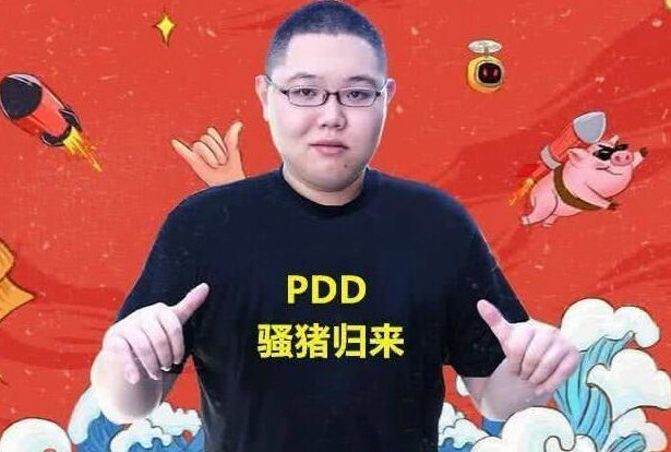 斗鱼,pdd,主播,冯提莫