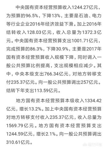 gdp与gnp的异同(3)