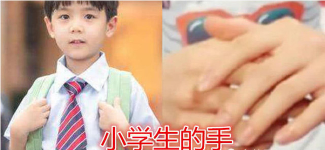 小学生的手vs中学生的手,网友:这样的手不写作业可惜了