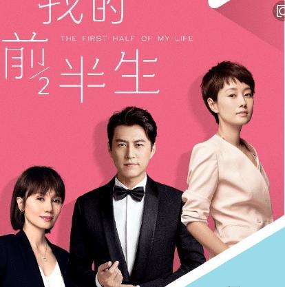 《我的前半生2》:罗子君成功逆袭富婆,三人恋情终有结果