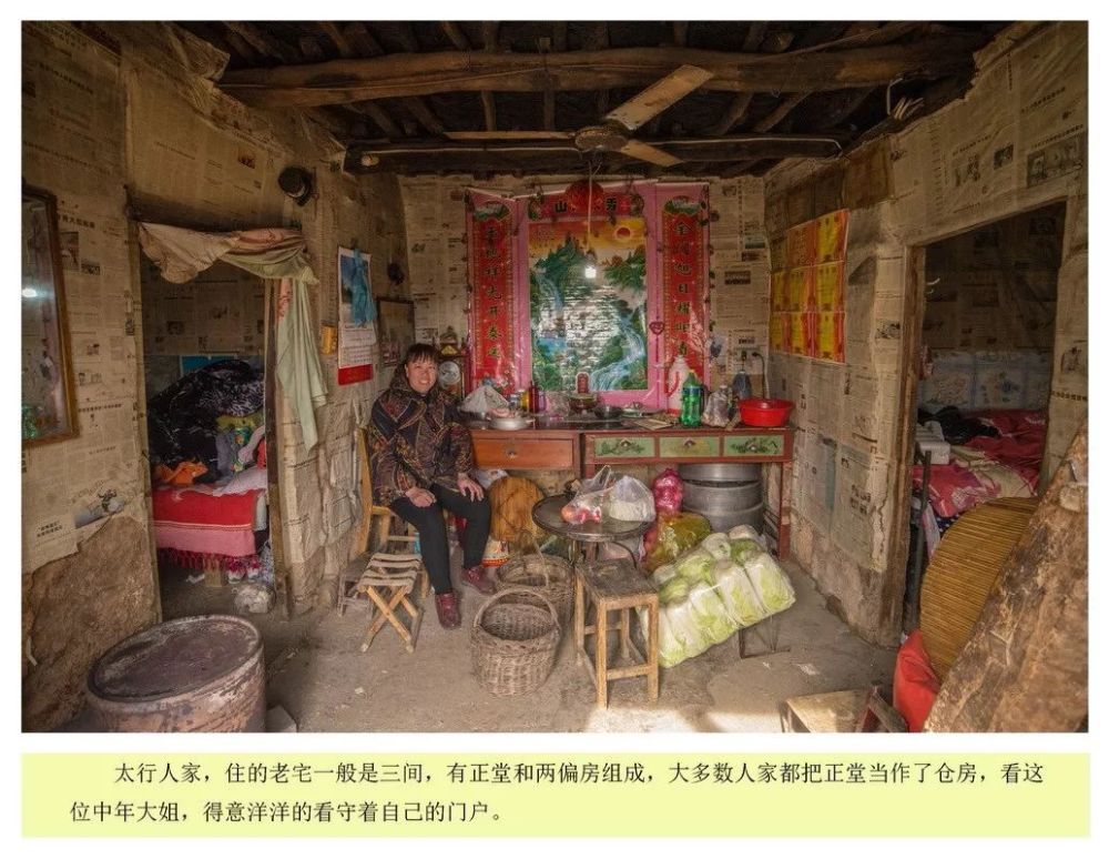 韩修平:纪实摄影在拍摄农村题材的实践