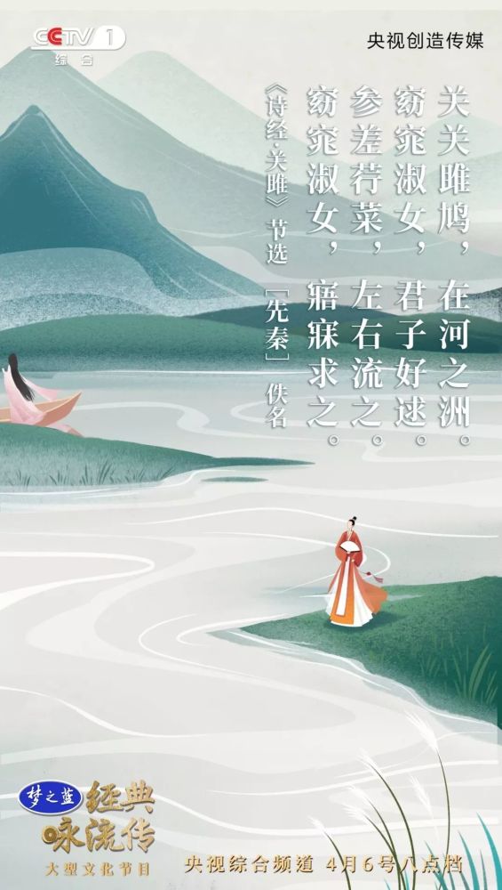 所以在其中,关于爱的表达                有如《关雎》这般典雅矜持