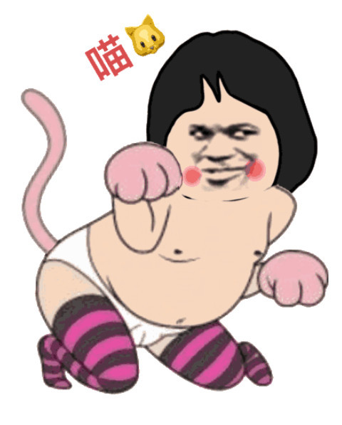 表情包:简单的自我介绍一下,我是皮尺,长18cm!