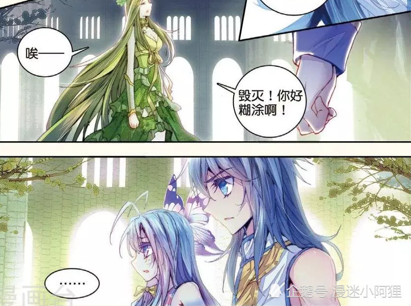 《神界传说》毁灭之神一直想要个女儿,小时候拿唐舞桐