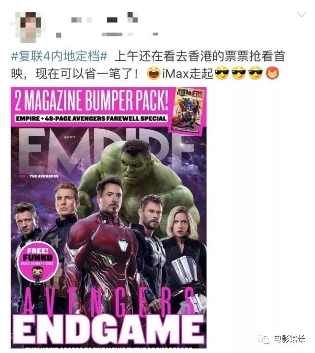 《复联4》演员不小心剧透!美队、钢铁侠上死亡