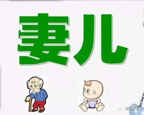 最好的身心成语是什么_身心疲惫的图片