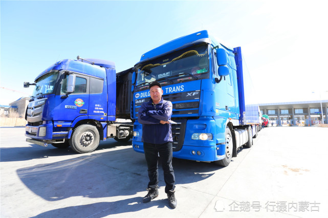 蒙古国女司机到中国开货车 每天跑两趟月入万元
