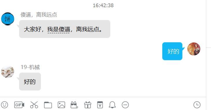 沙雕网名进化史,藏着每个人的青春