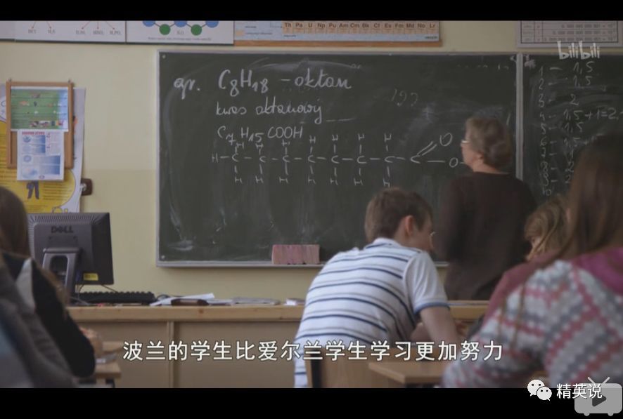 欧洲哪个国家教育最牛?三组学生插班芬兰、波