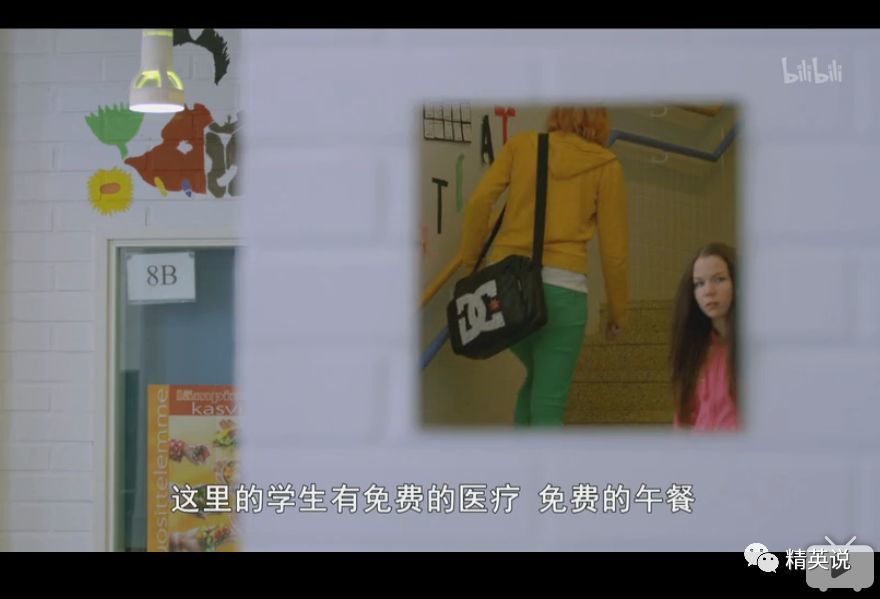 欧洲哪个国家教育最牛?三组学生插班芬兰、波