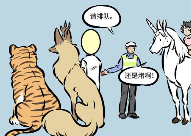 万圣街:化身成"独角兽"的水晶,还是免不了"堵车"的命运!