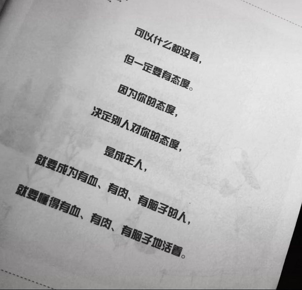 最近火了"失望"壁纸:我们从此互不打扰,无所谓什么失望不失望