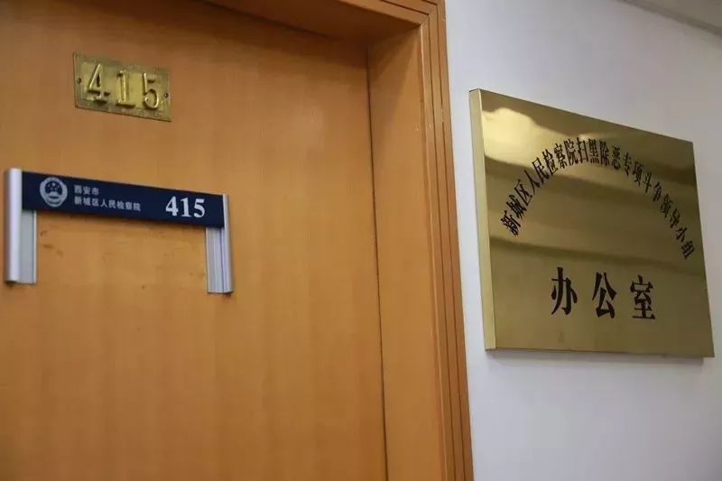 萌小新追踪扫黑办副主任的一天