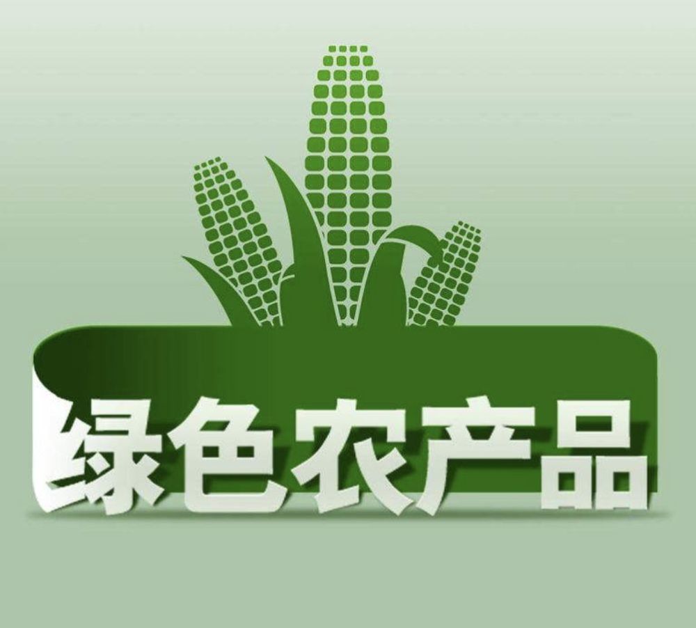 到明年,贵州将建设五条以上绿色农产品境外销售渠道