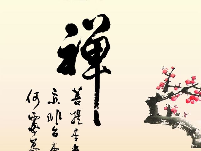 佛教讲究因果循环,万事皆有因果,这4件事情千万不能做!