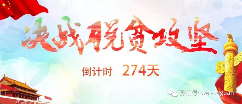 昭通经济发总量_昭通大润发超市图片