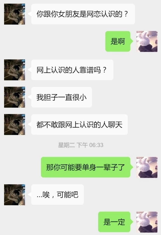 直男男友怎么拒绝撩他的妹子?00后晒出聊天记录,网友