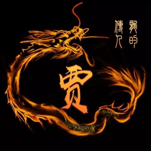 56个名族56个家,56个百家姓氏头像壁纸送给大家!