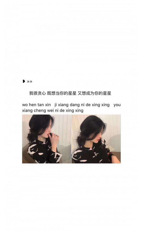 "原谅绿"背景图:绿色,多么可爱的一个颜色,可是它触碰
