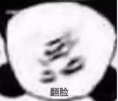 【熊猫头表情包】哭成猪头