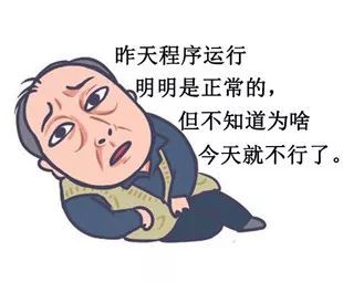 程序编程员_程序员bug表情包_罗罗布qq表情包下载|罗罗布金馆长qq表情包最全版