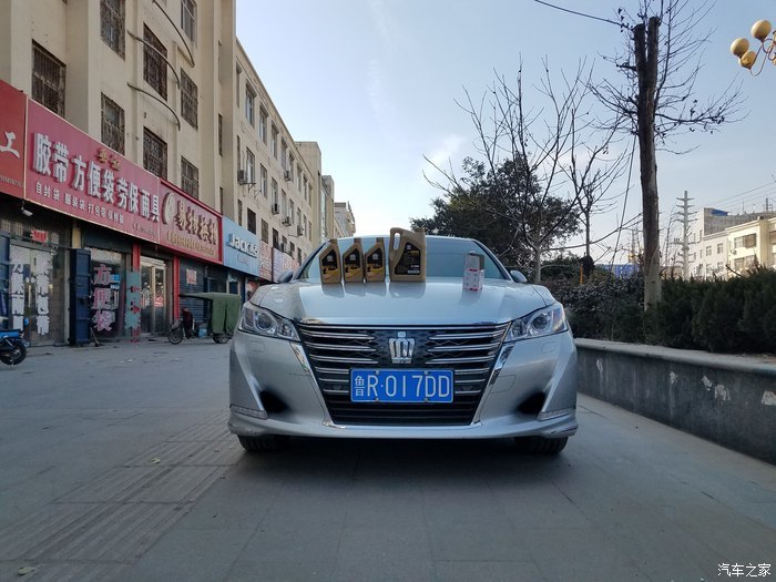 我爱我的大银冠,皇冠的第三次保养