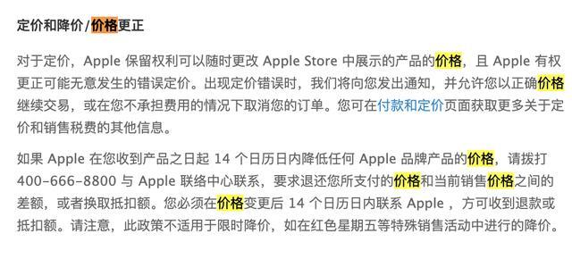 平安夜收到同学送的苹果应该计入GDP(3)