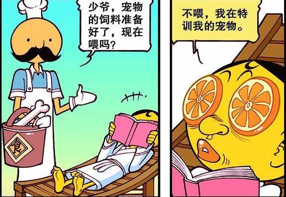 奋豆情人口_人口普查