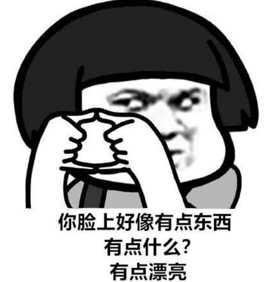 群里有人主动挑事?表情包怼他:就是你小子打破了这片