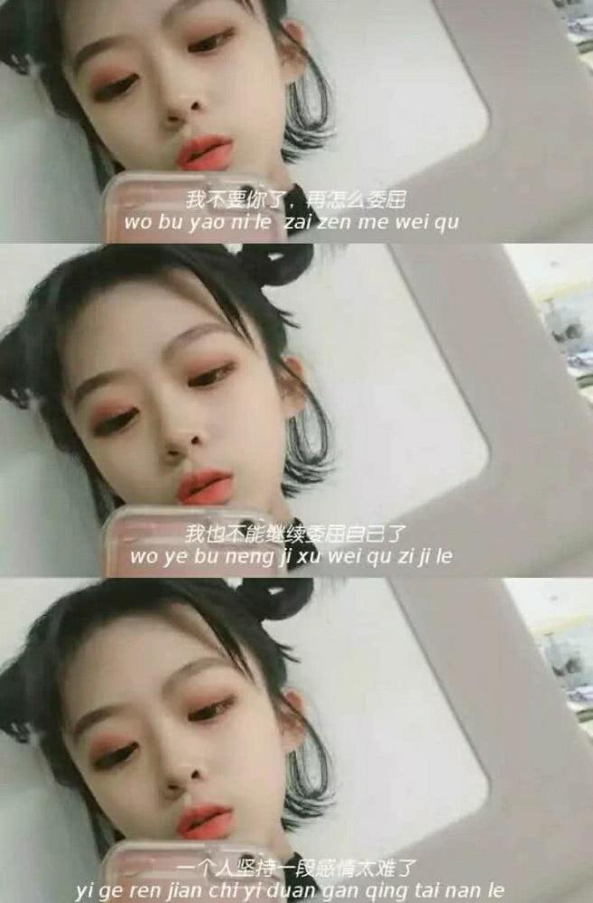 抖音上超火的"放手啊"壁纸,你死死纠缠的样子,真的很不好看