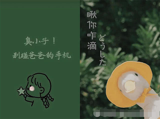 最近火了"是我瞎了眼"背景图:问世间情为何物,直教我瞎了双目