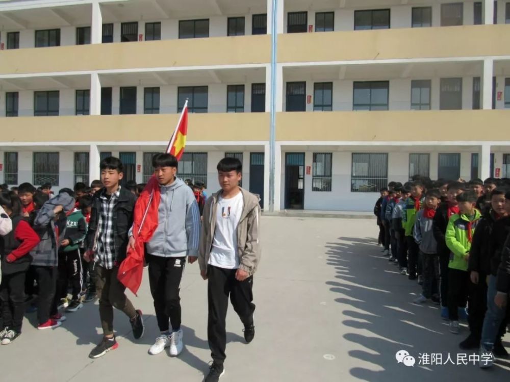 淮阳人民中学北校区周一升旗仪式剪影