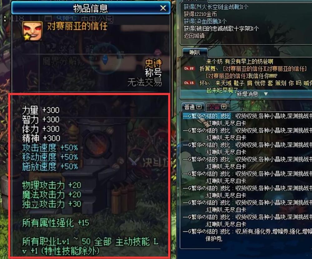 DNF刺客刷图技巧详解：制霸阿拉德大陆