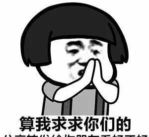 喜欢蘑菇头的老铁们记得点赞关注哦!~~ 点个赞呗,小编会在