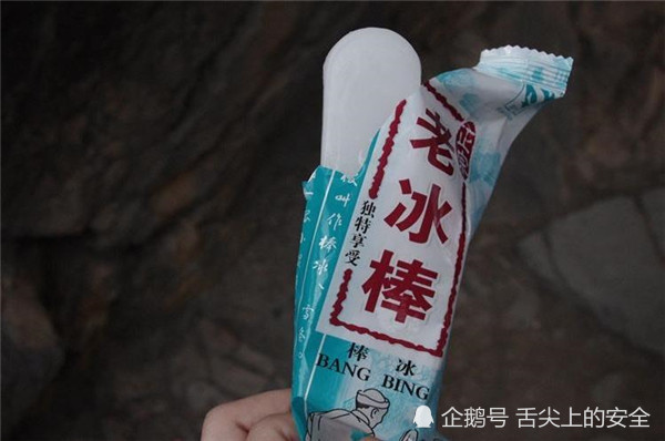老北京冰棒