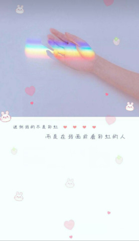 火了"余生都是你"壁纸:清晨日落早安晚安,余生所有全部给你!