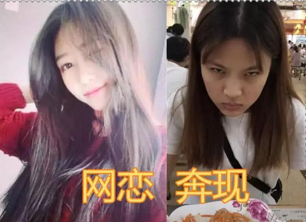 网恋,p图,小姐姐,奔现