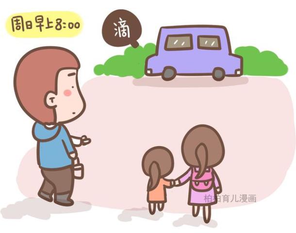 娃上小学后,家长的6大变化,可以说是很扎心了