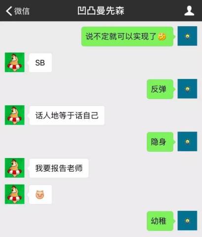 什么磨成针的成语_成语故事图片(3)